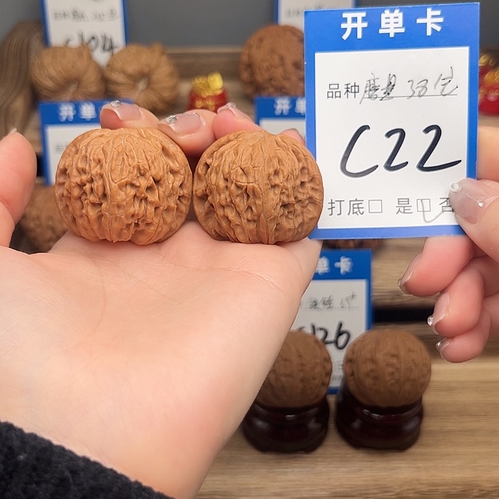 吊坠文玩核桃磨盘38全