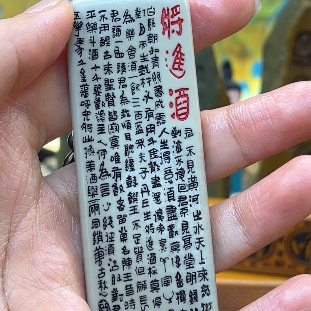 戈壁石66666666666666666666666