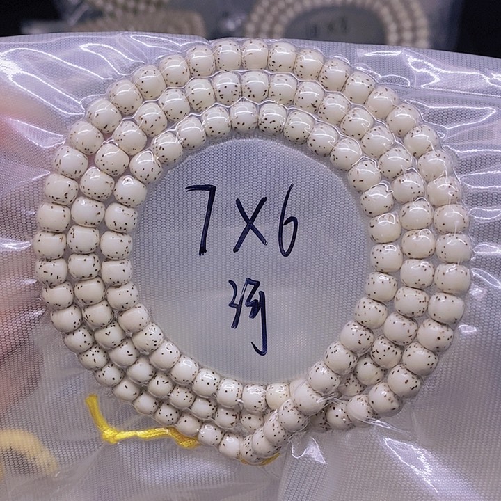 【闪购商品】星月菩提手串用****9星月菩提