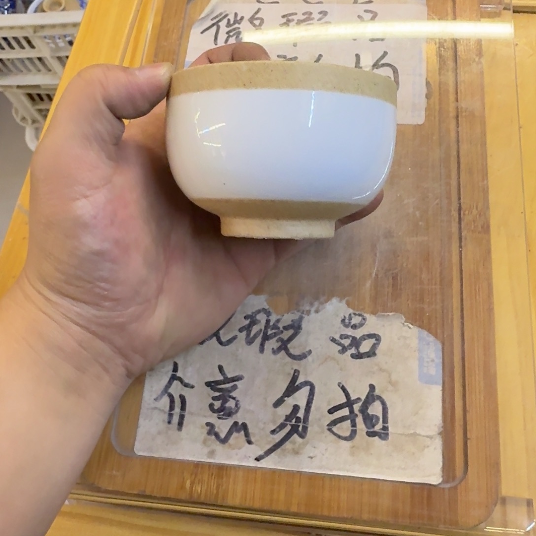 微瑕疵介意勿拍陶瓷器皿A462