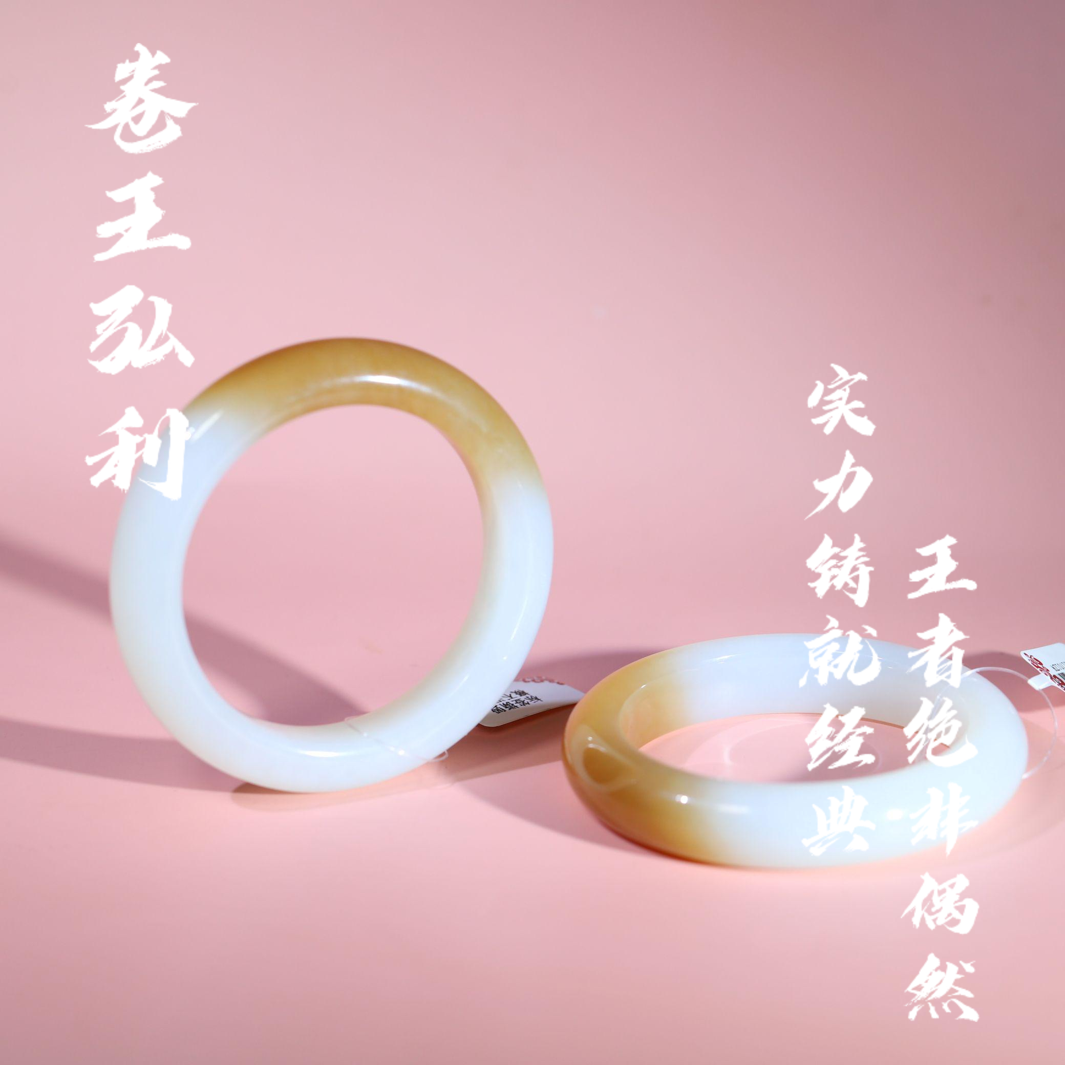 【保真产地可追溯】传承级金山一口糖手镯 多样性发其一