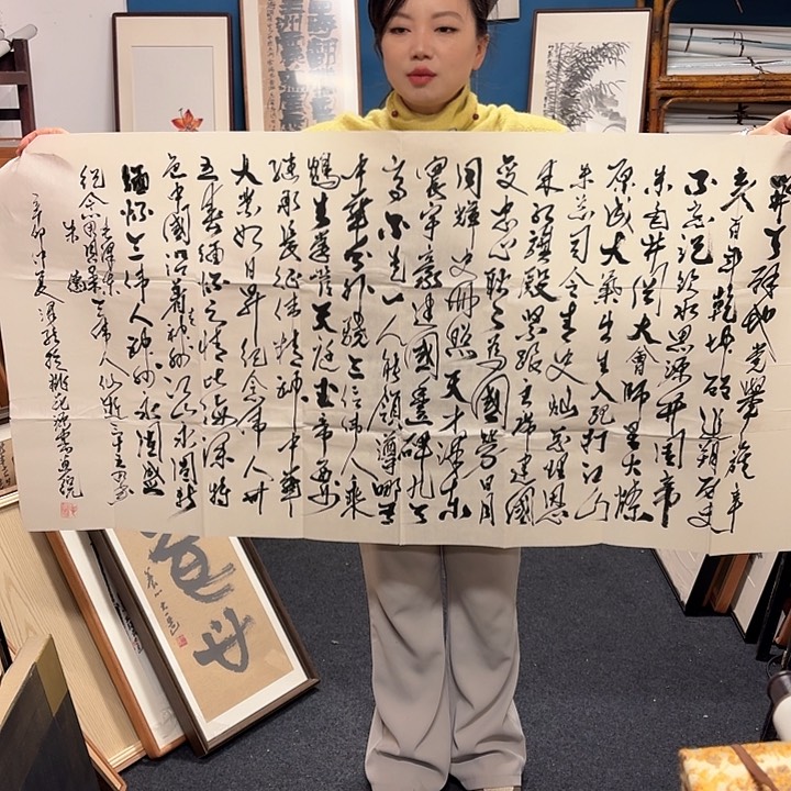 书法手绘作品欣赏24