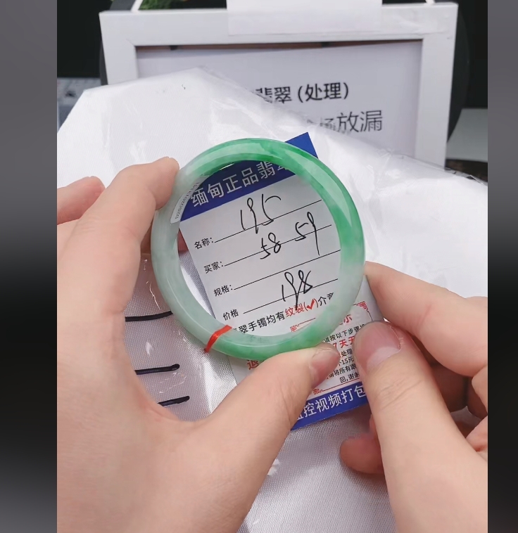 Y195缅甸翡翠手镯处理【一物一证】实物以直播间为准带证书发货