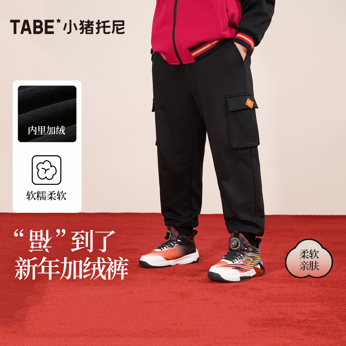 【年装工装裤】小猪托尼胖童装新年男童加绒裤子加肥青少年中大童