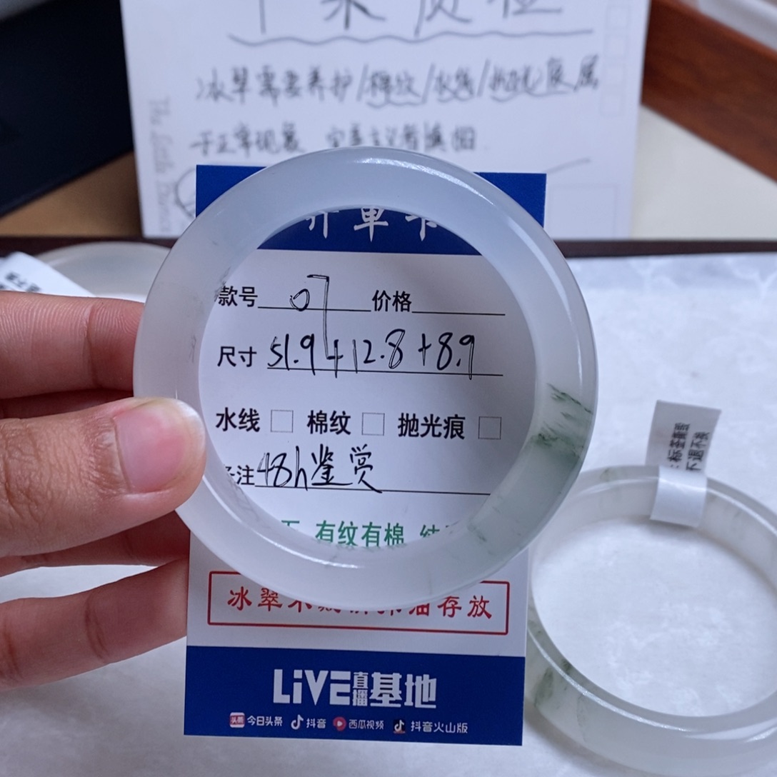 石英质玉手镯未镶嵌阿*。07