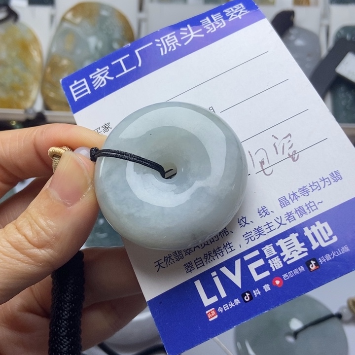 翡翠未镶嵌挂件翡翠