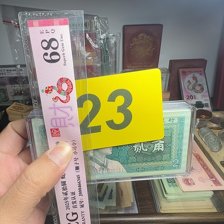 c***哥退市纸币硬币品相如图