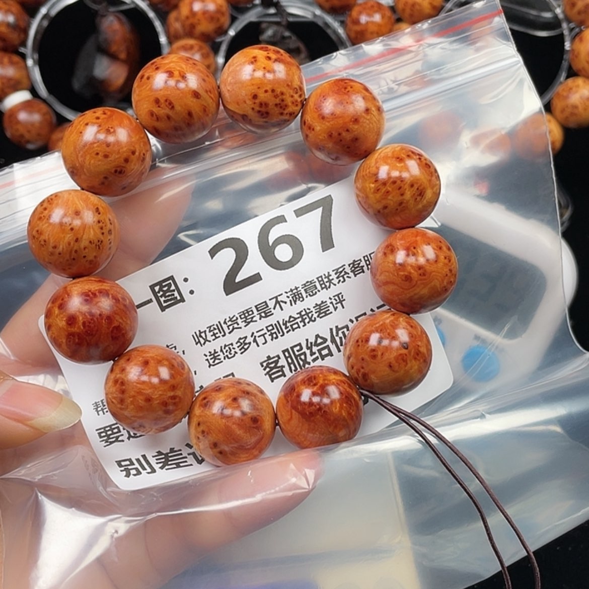 【闪购商品】柏木（崖柏）手串/手链倒**年