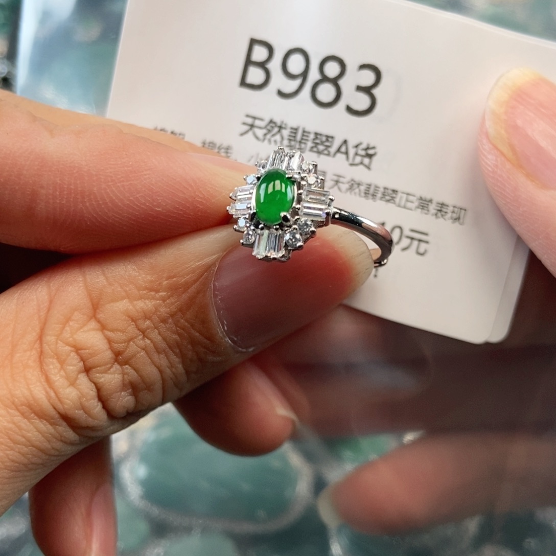 【闪购商品】翡翠吊坠(不含链)未镶嵌