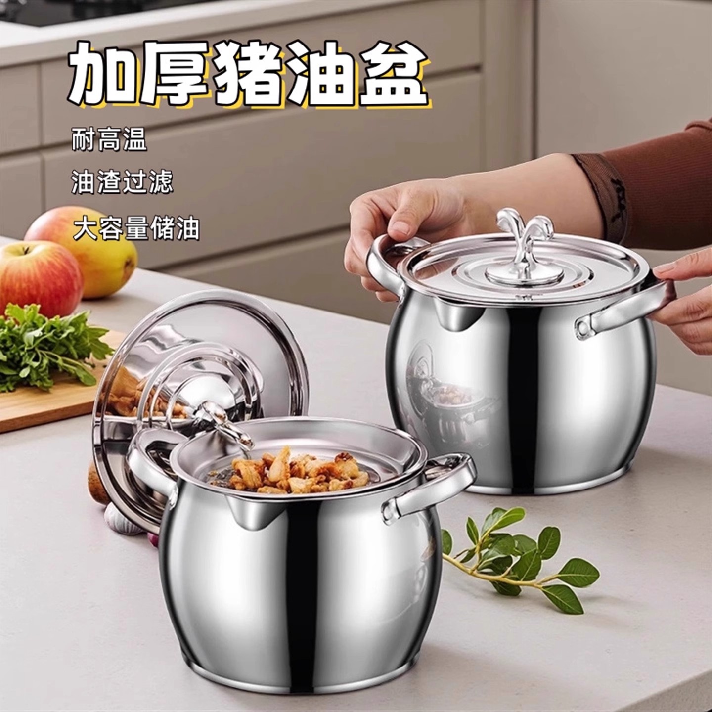 超大号正宗不锈钢带盖家用猪油罐子带滤网猪油桶双耳辣椒油罐子
