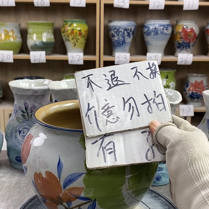 缸13xc景德镇陶瓷花盆