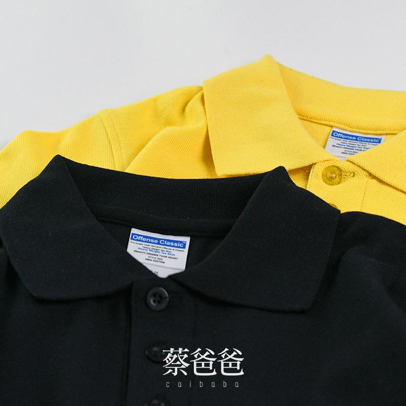 【直播7】男女少年polo衫 翻领t恤A98