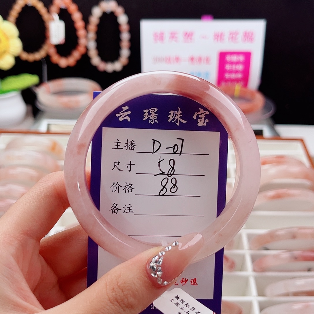 石英岩玉手镯未镶嵌