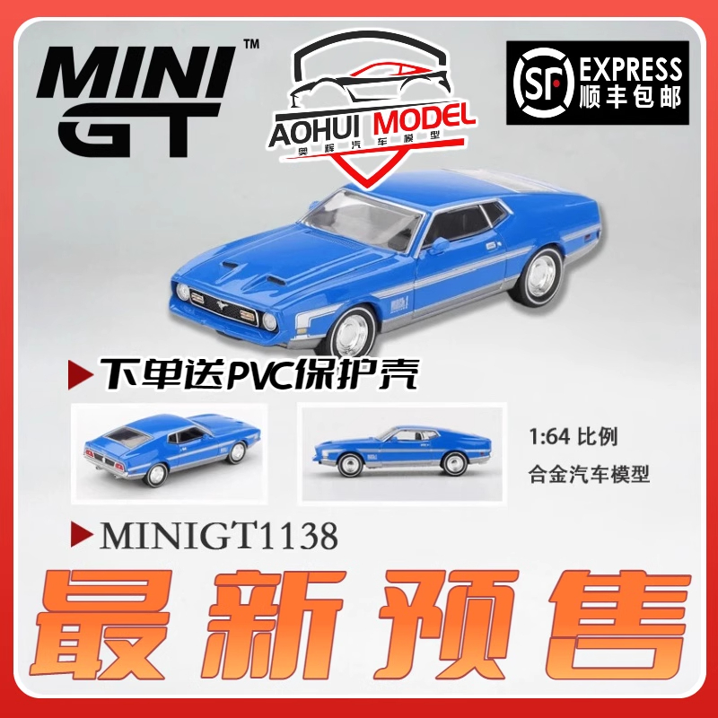 [顺丰包邮]MINI GT1:64 #1138 福特 Mustang Mach 1 蓝汽车模型