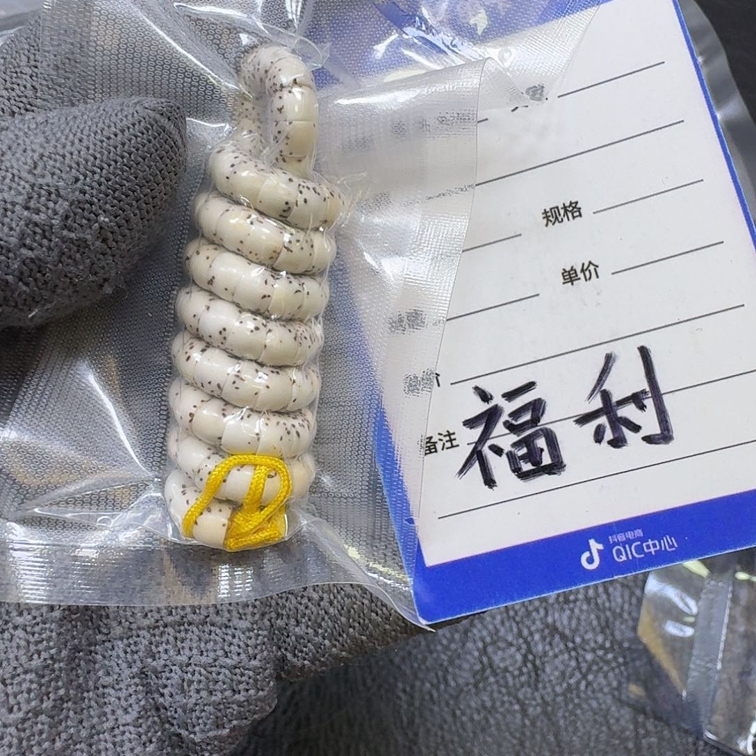 小***面星月菩提手串6mm原生态大留白大肠（轻微走色