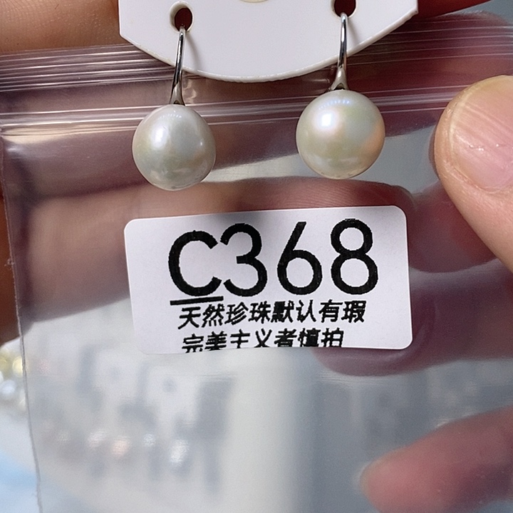 妞***妞颈饰未镶嵌淡水珍珠