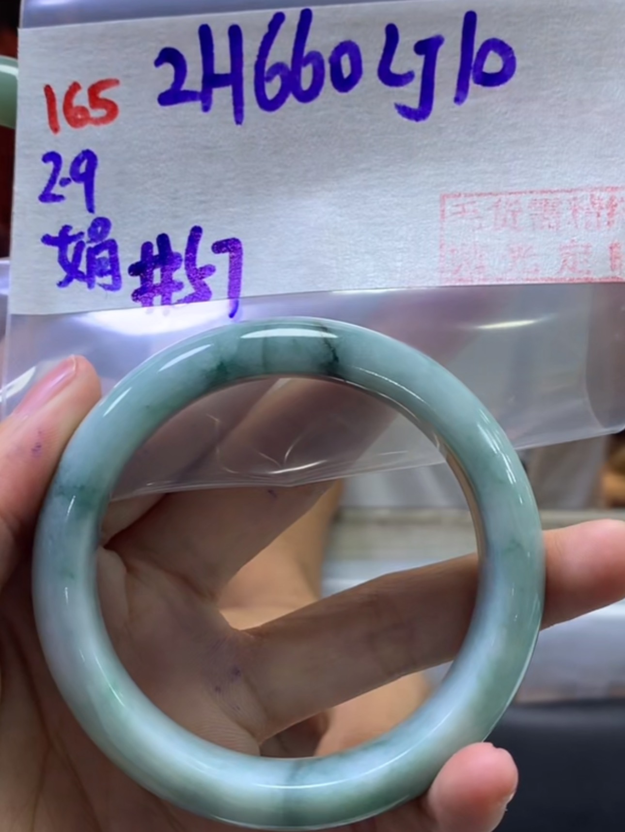 定制翡翠未镶嵌毛货需精细抛光165手镯57+660元+拍一发一