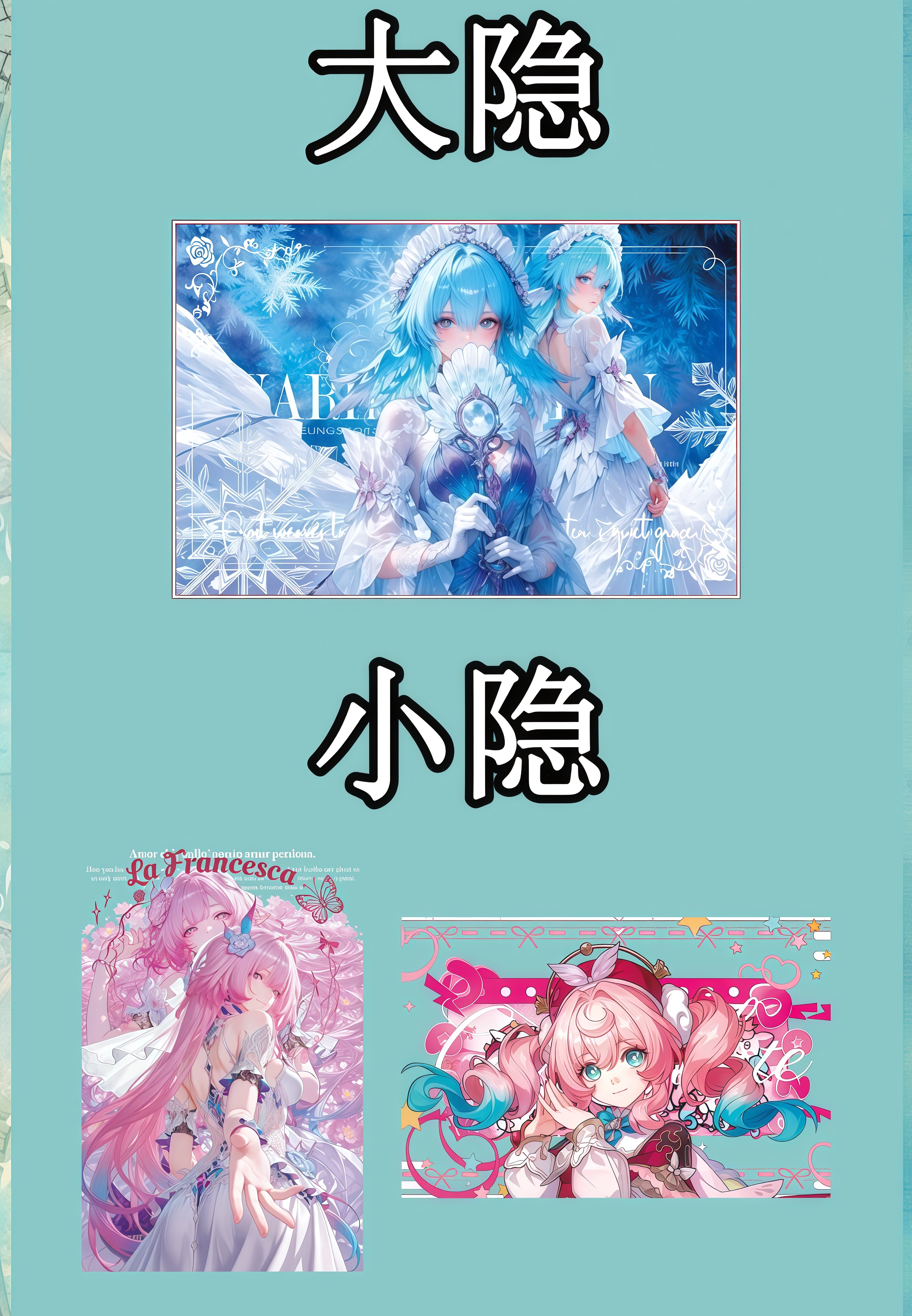 星穹铁道二创周边亚克力卡砖水晶摆件水晶砖