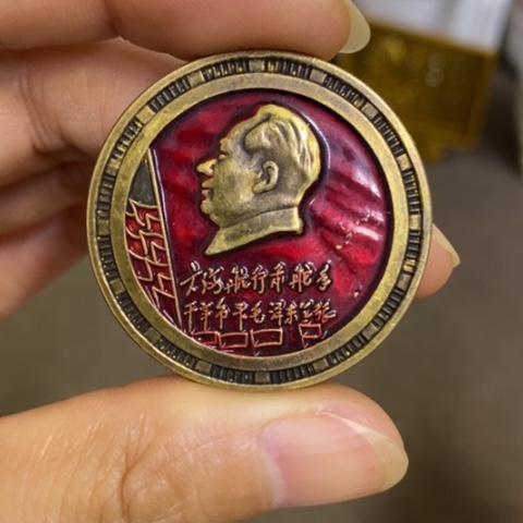 瓷片景德镇陶瓷研究所