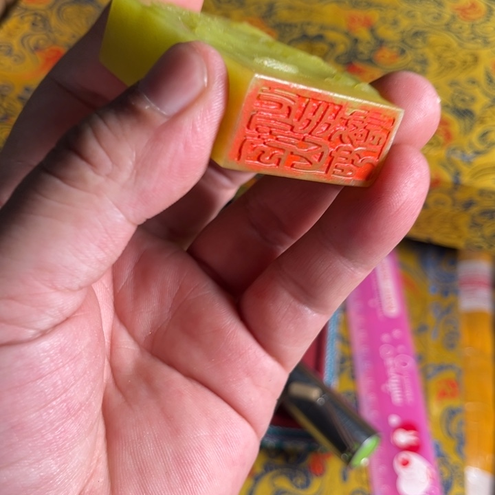 印石寿山石寿山石