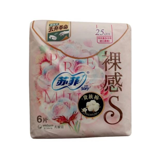 苏菲裸感S日用卫生巾6片 25cm