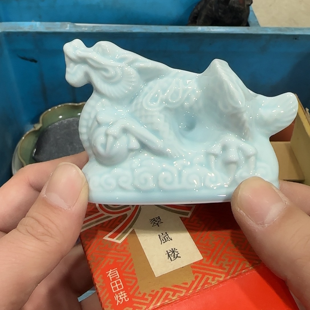 感谢各位老板支持，今年一切顺利