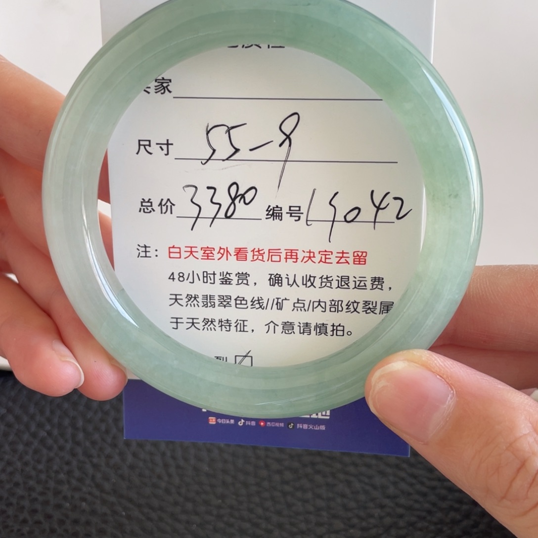 翡翠未镶嵌手镯翡翠手镯