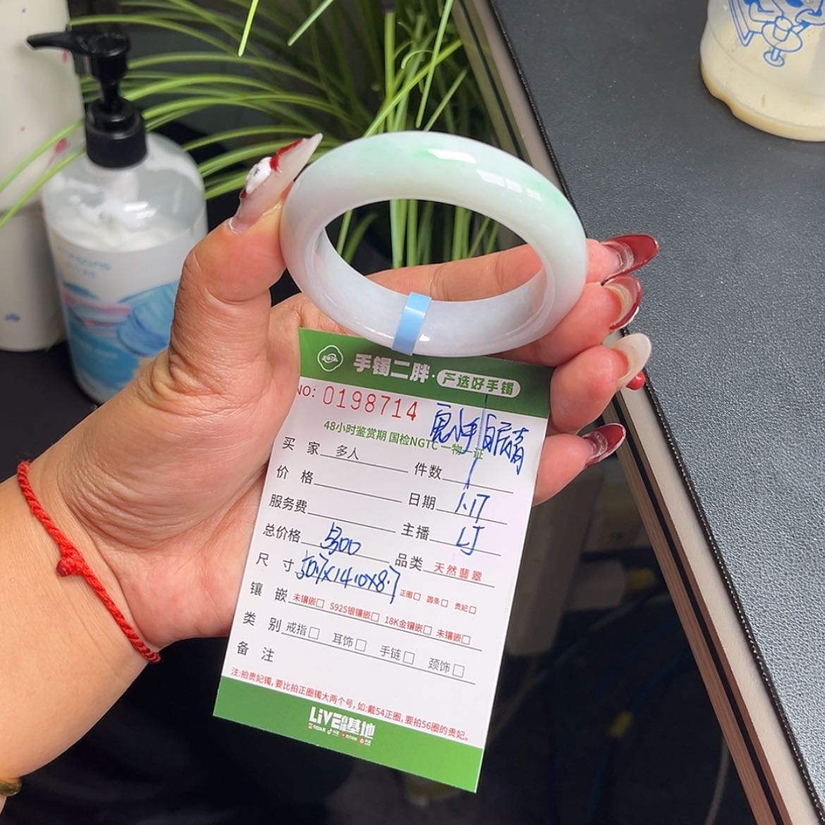 【闪购商品】翡翠手镯未镶嵌多人