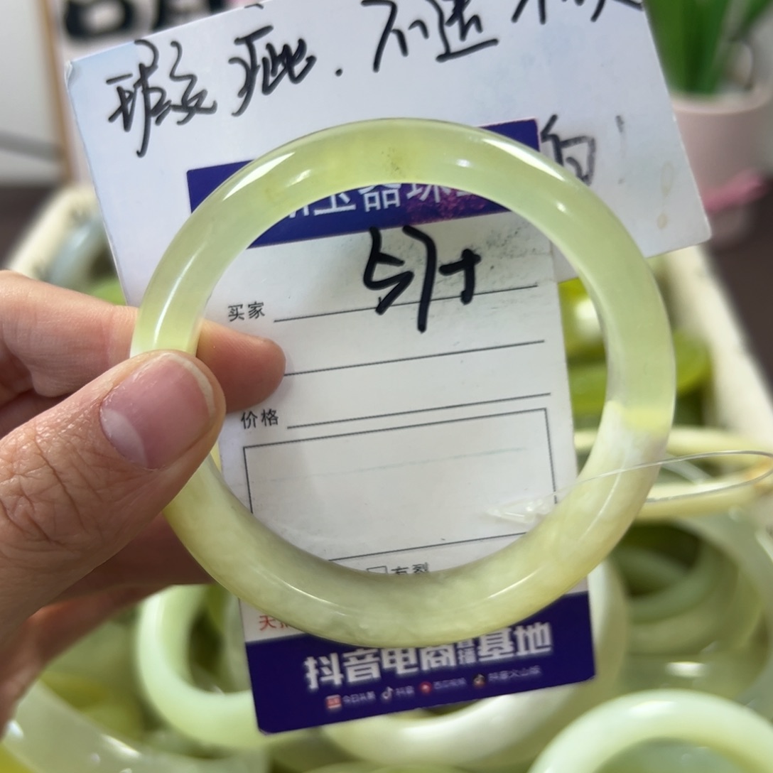 蛇纹石玉手镯未镶嵌207