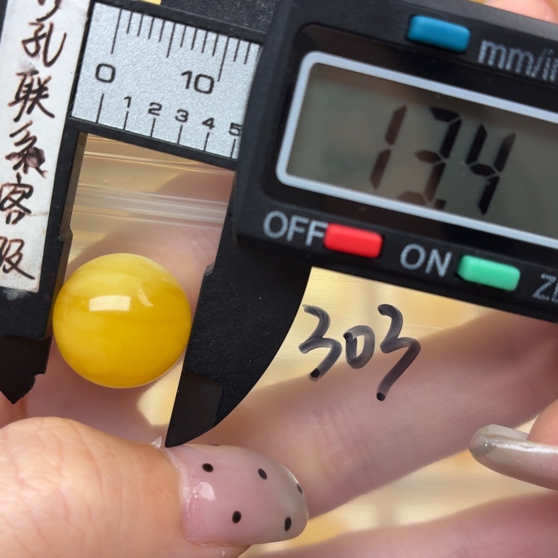 Ö***耶蜜蜡未镶嵌裸石蜜蜡