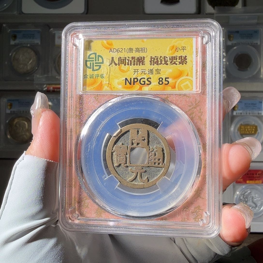 铜真*我85开元小师妹ＰＰ549