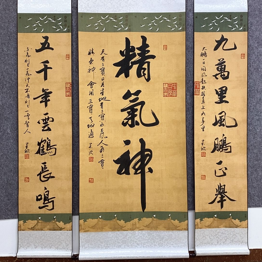 书法书法作品书法作品