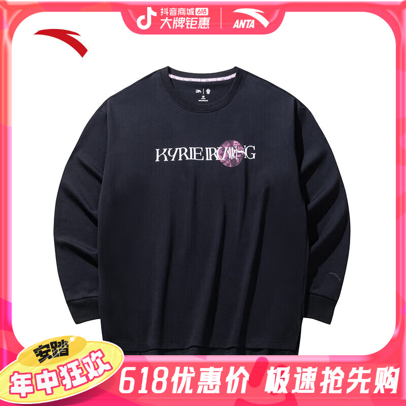 安踏凯里·欧文系列丨篮球长袖t恤夏季纯棉宽松运动上衣172431404