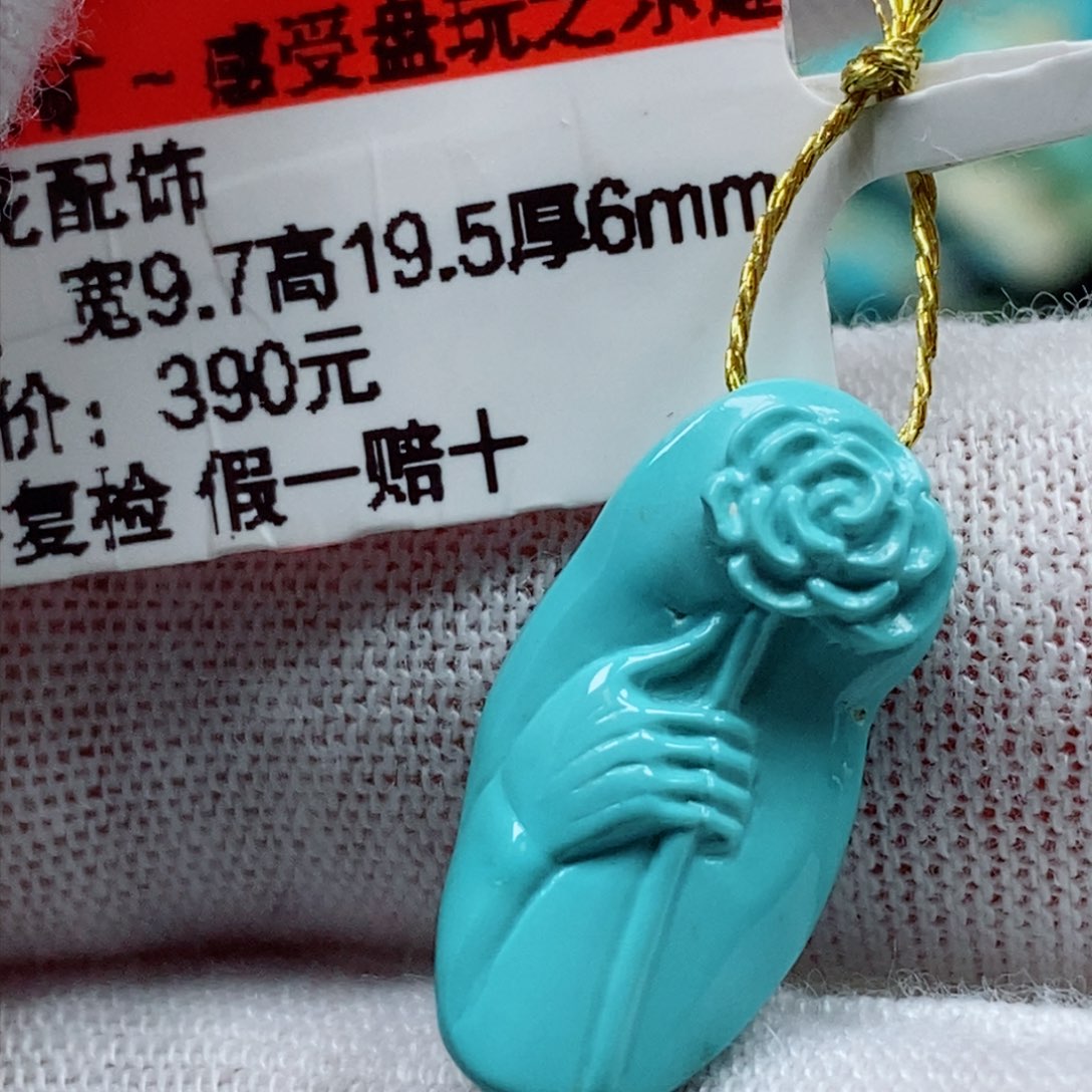 未镶嵌绿松石珠宝奇石