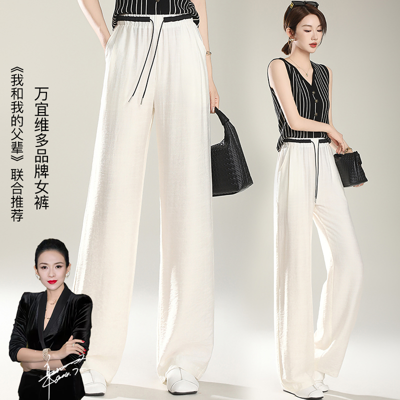 【丽姐宠粉】夏季薄款女士阔腿裤清凉透气松紧抽绳高腰显瘦H540