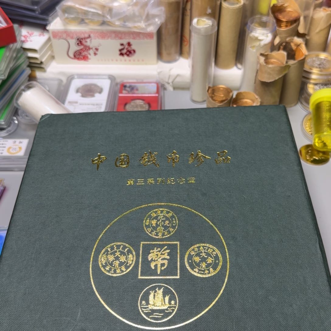 果***豆合金珍品钱币系列第三组无大铜章