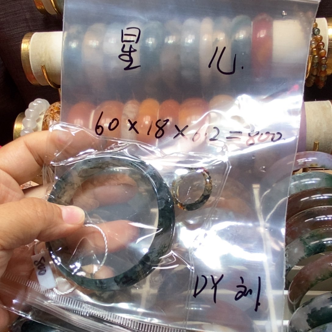 玛瑙/玉髓手镯未镶嵌星儿 60口。  刘