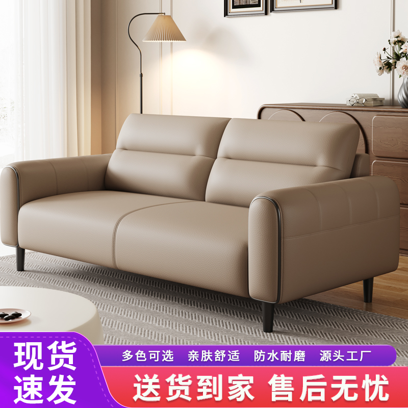 办公沙发小户型生态真皮沙发小清新休闲时尚简约沙发会客接待洽谈