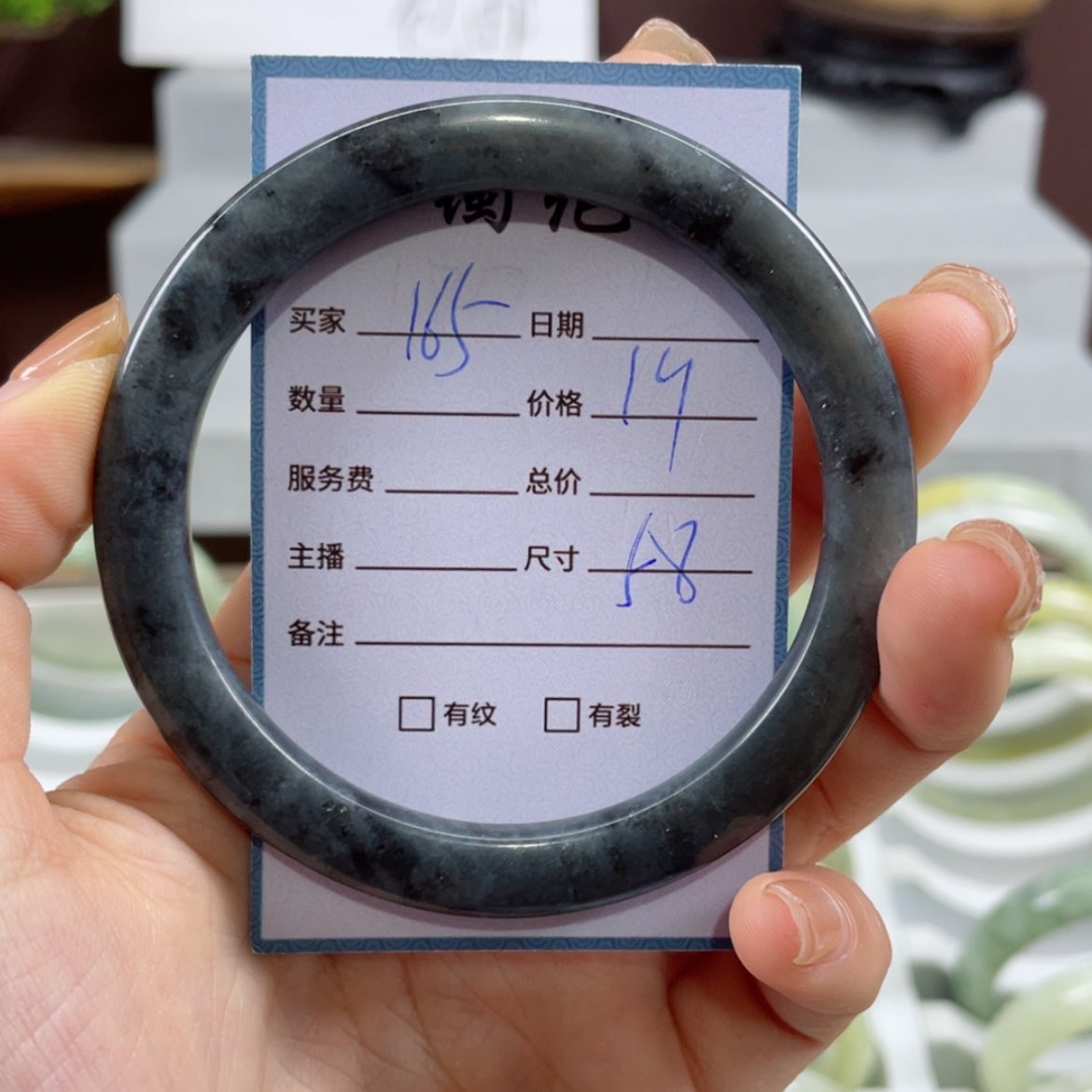 【闪购商品】蛇纹石玉手镯未镶嵌