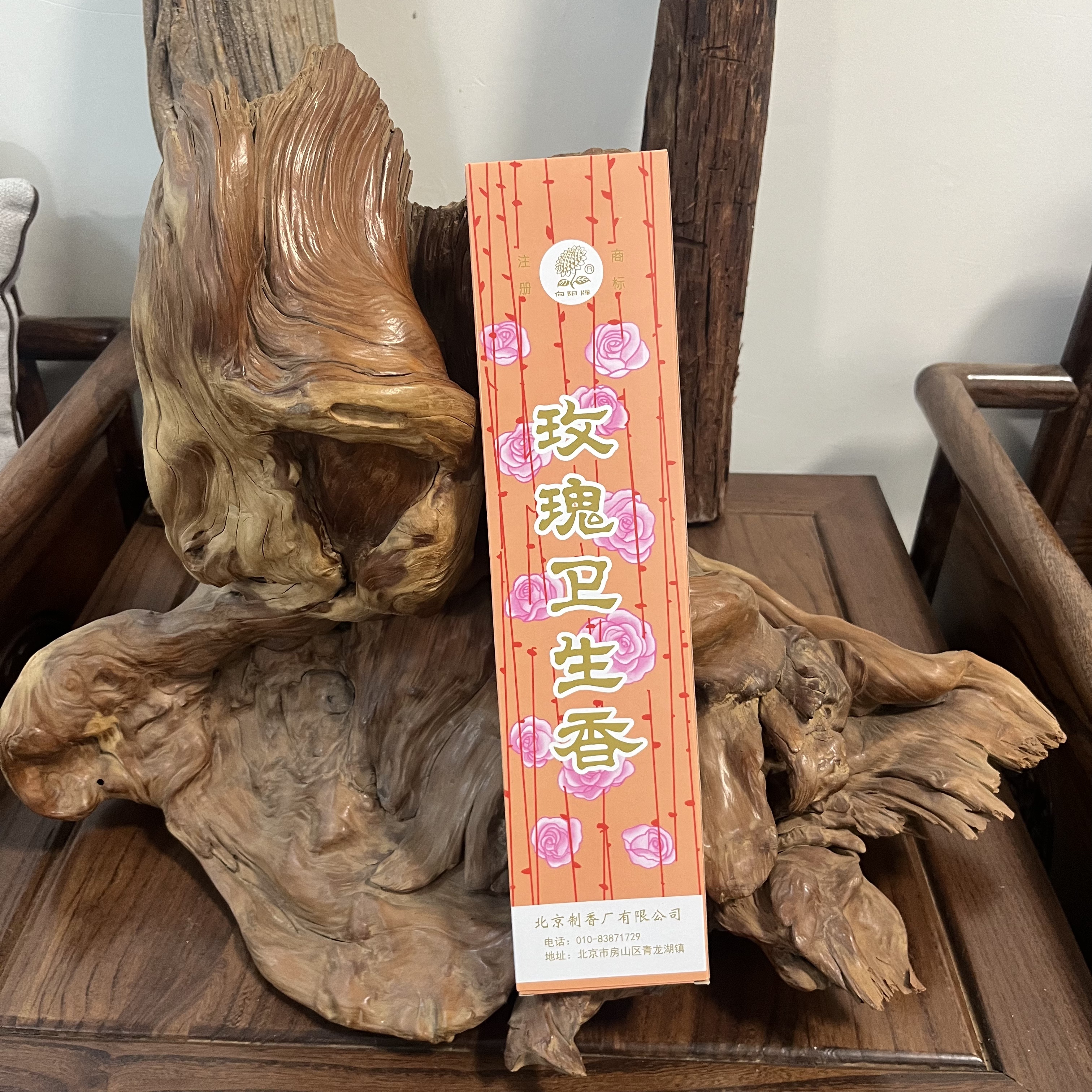 北京制香厂-玫瑰卫生香120g