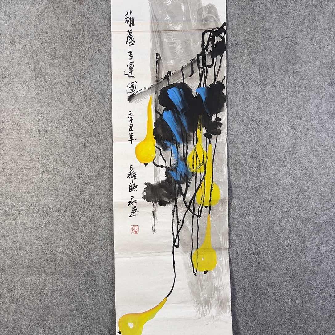 国画232 牡丹之歌传情动人