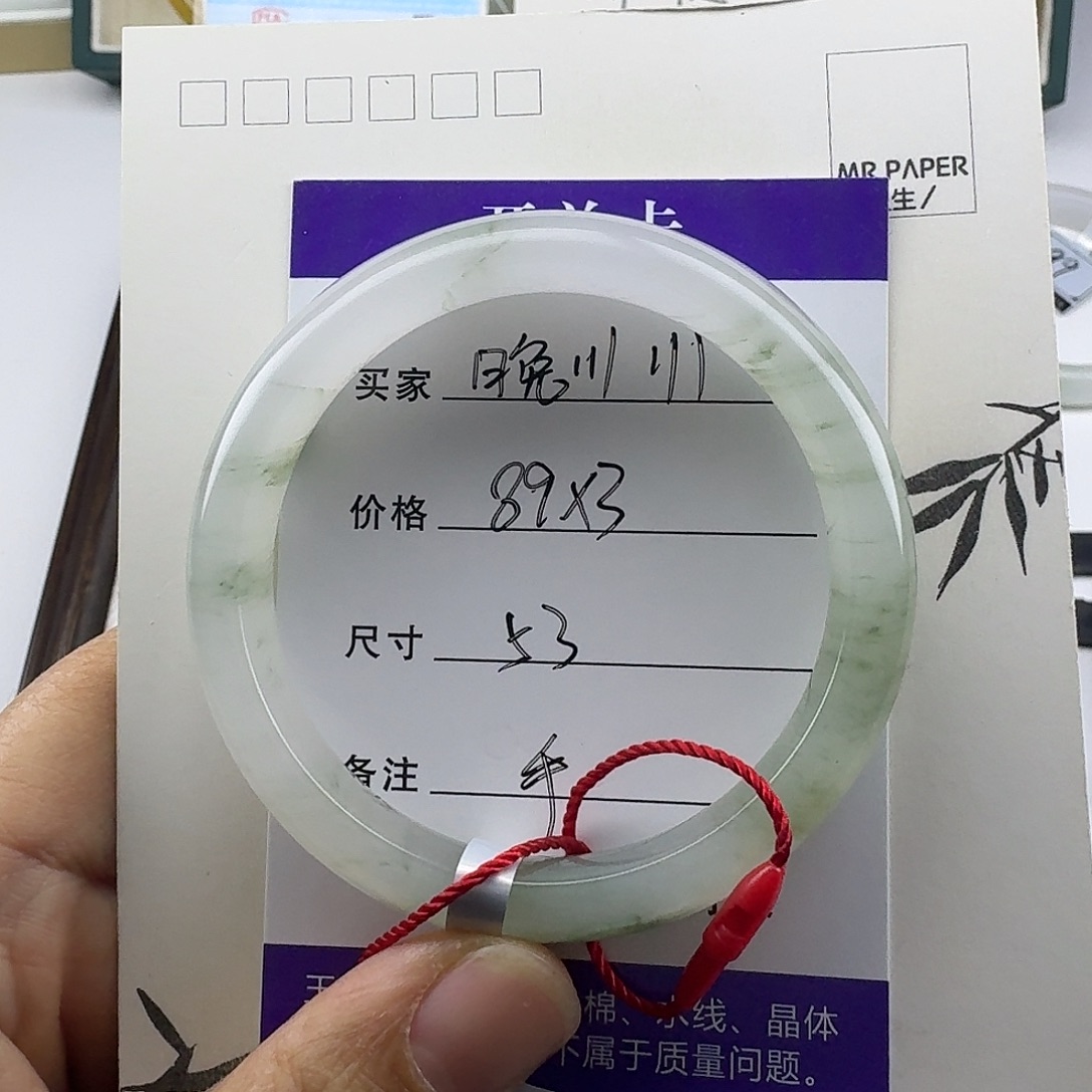 石英质玉未镶嵌手镯