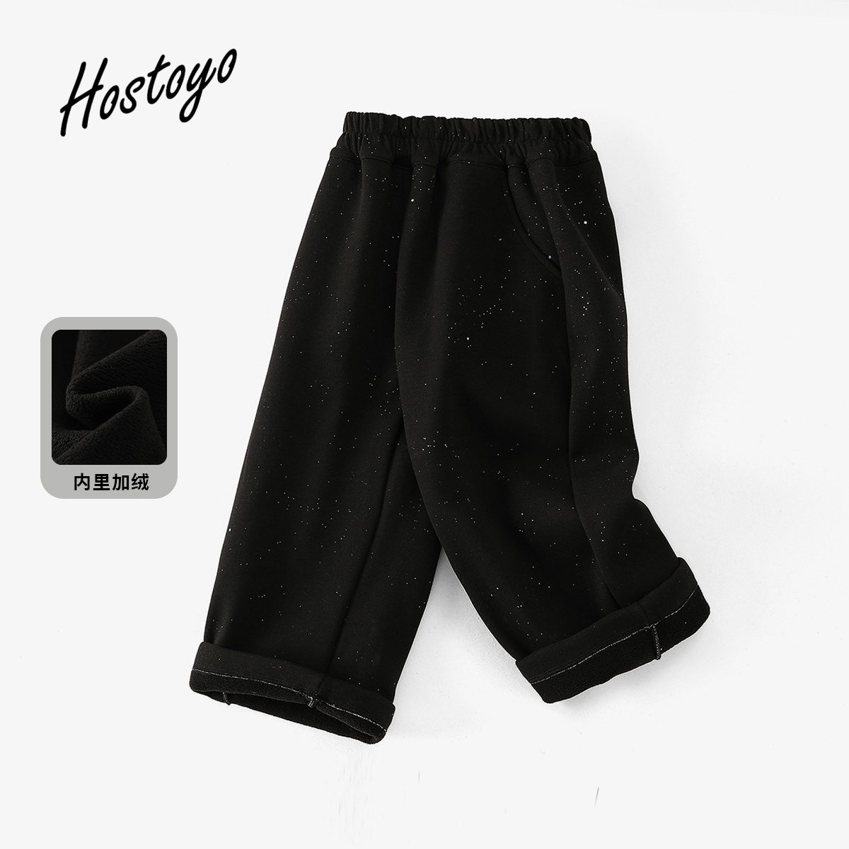 皇室童缘加绒加厚裤子冬季2025新款儿童星光点点直筒裤