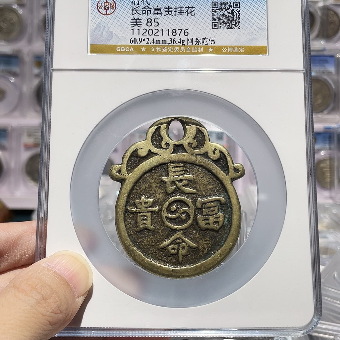 铜如图所说的那样是一