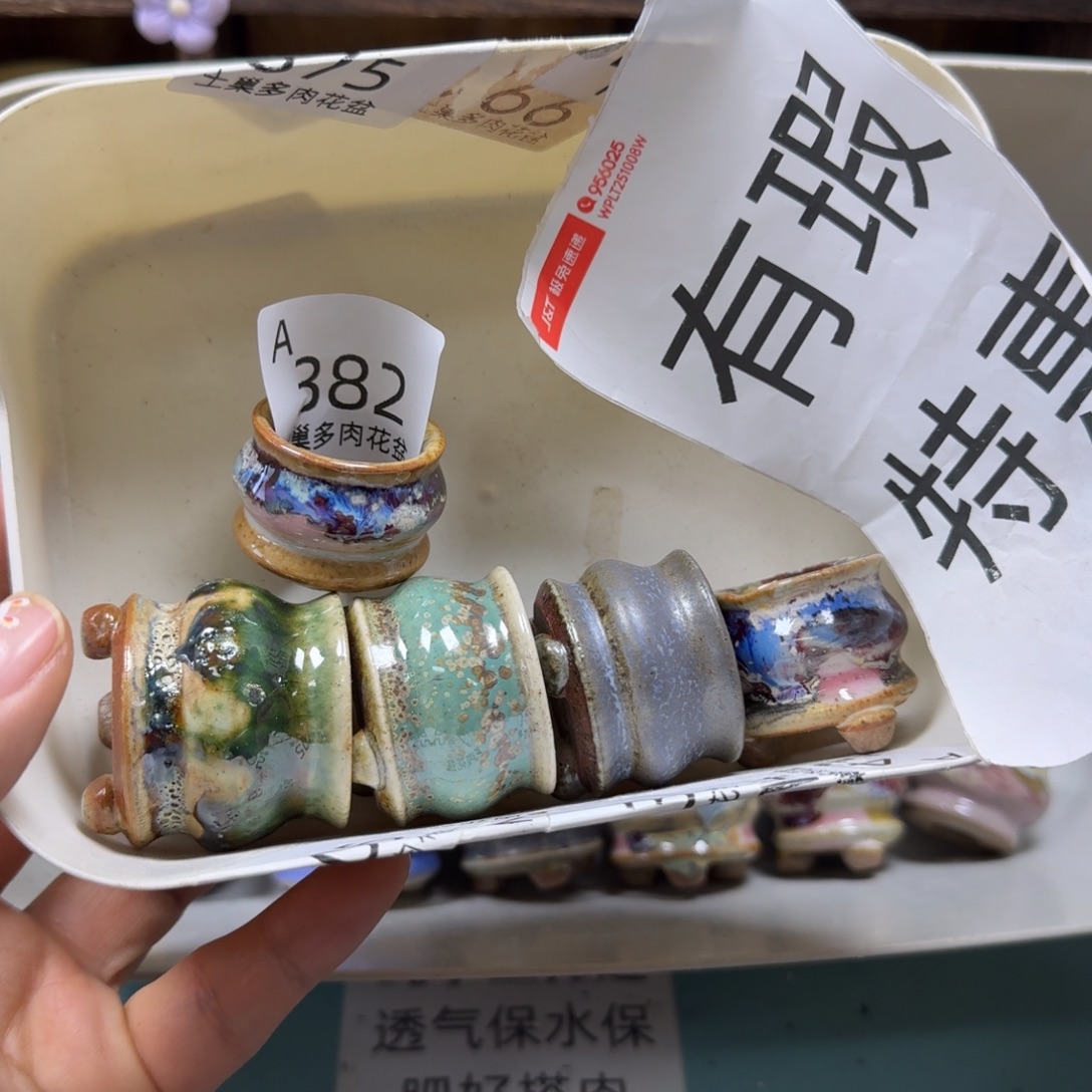 丁***ᰔ陶瓷艺术品设计与制作