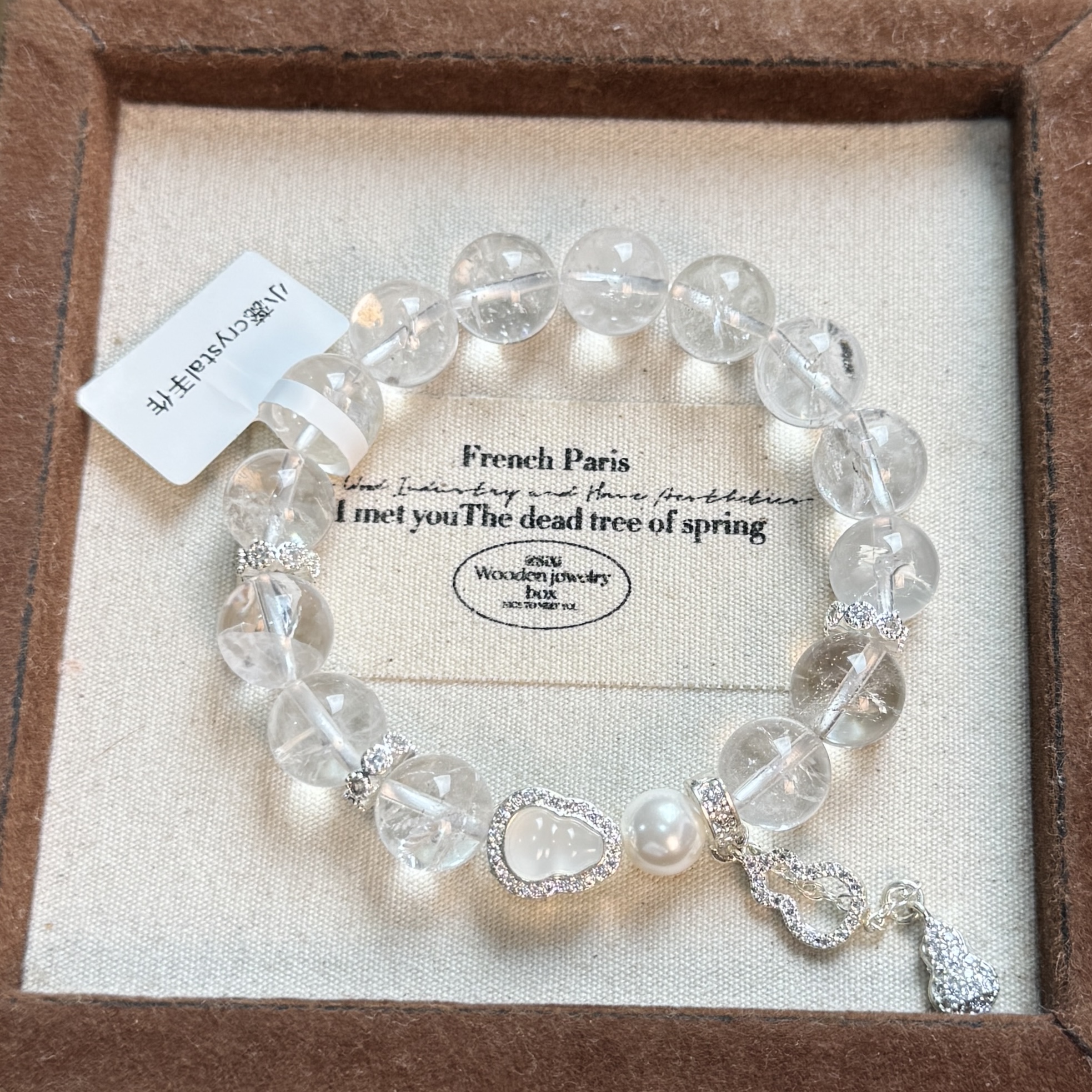 小蕊crystal-65天然水晶白阿塞“葫芦碎冰冰”白水晶阿塞