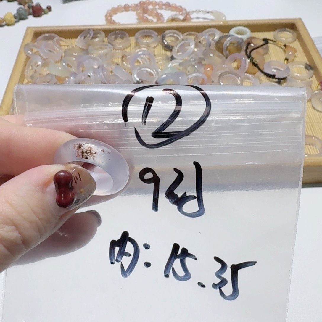 玛瑙/玉髓戒指合金