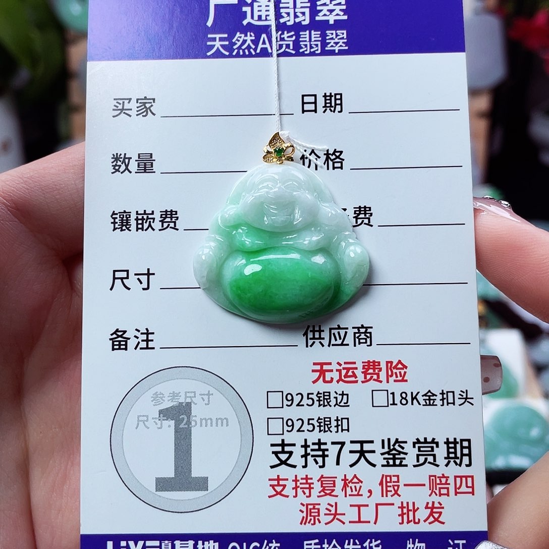 蔓***莓翡翠18K金镶嵌颈饰佛公