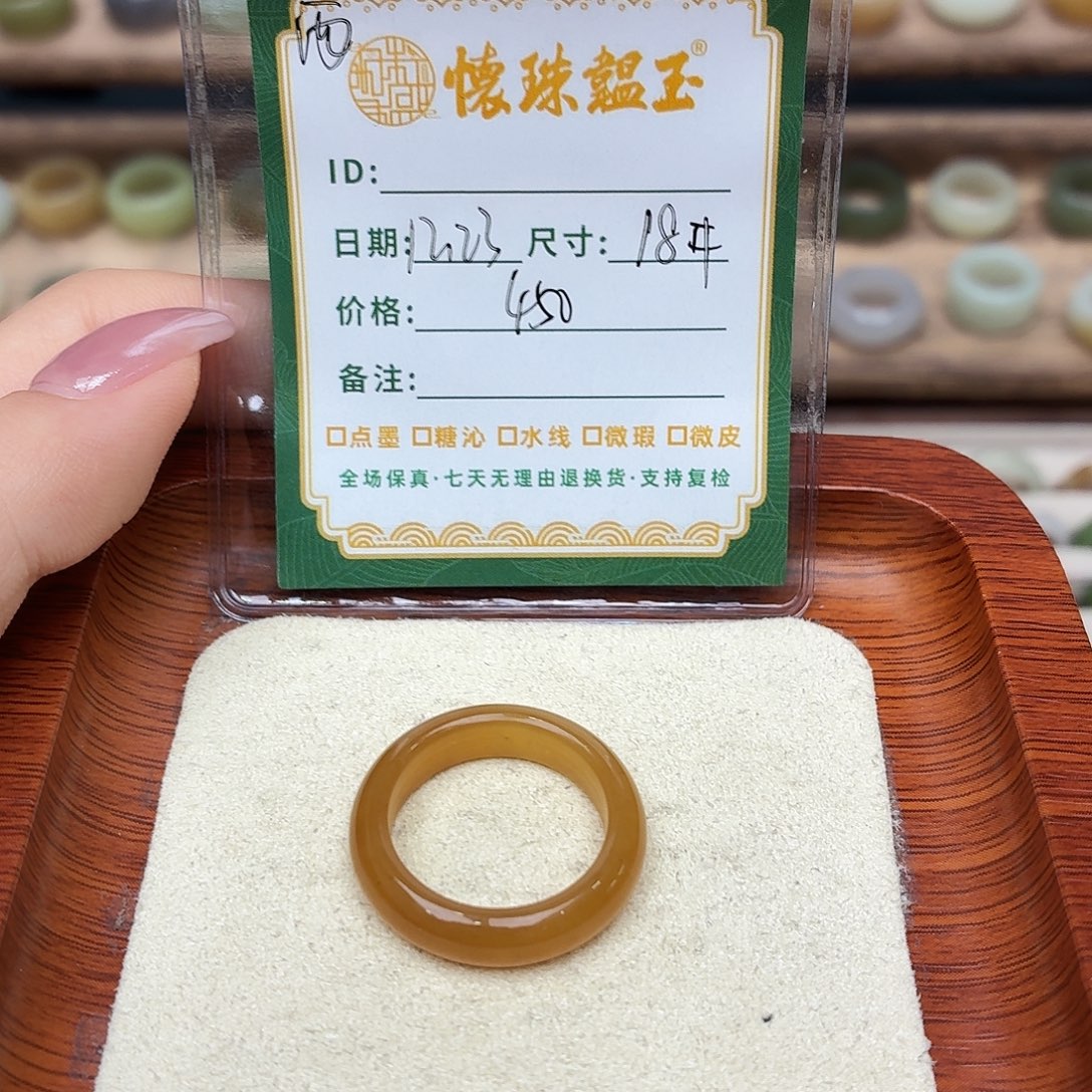 扶***･和田玉未镶嵌戒圈18号
