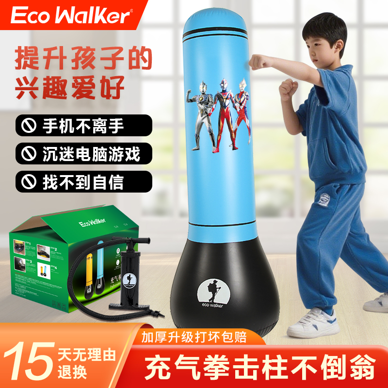 小孩拳击立式充气沙袋立式玩具健身散打儿童沙袋拳击靶家用